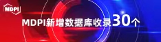 男生c女生免费看看看看喜报 | 11月，30个期刊被数据库收录！